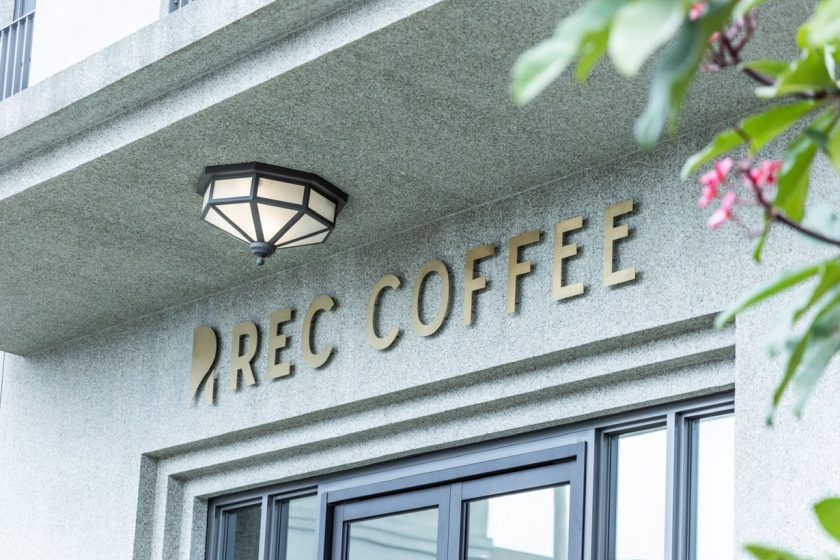 rec coffee taichung chongde opening 2022 