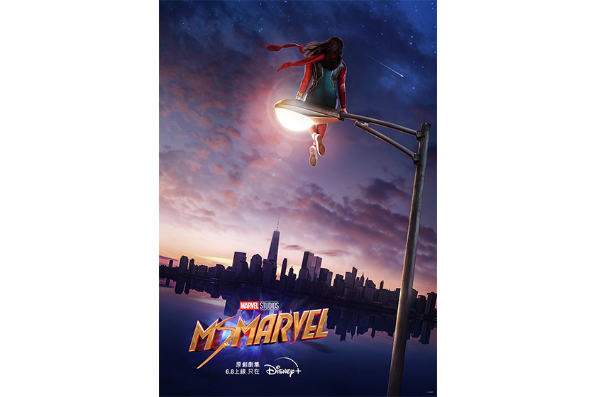 Marvel Disney plus New Hero Ms Marvel Drama trailer