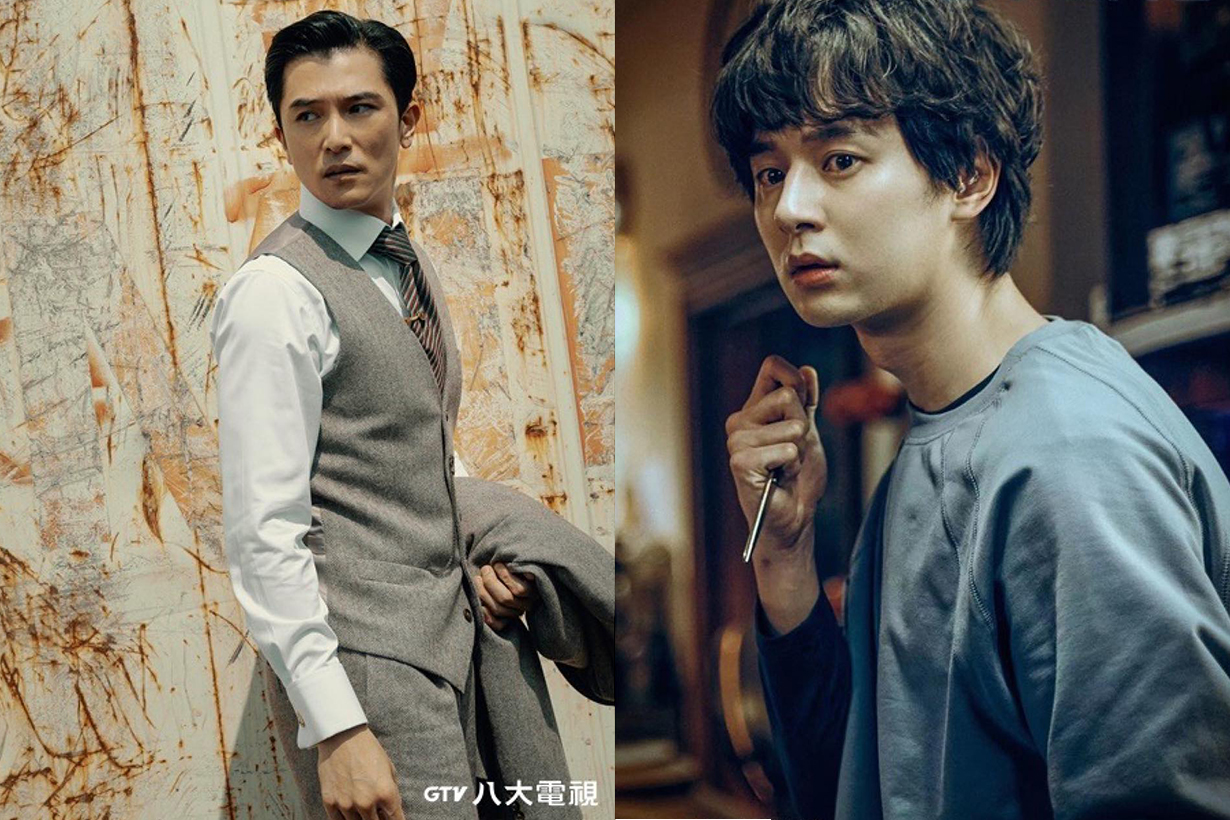 Roy Chiu Chen Yi-Han Taiwanese Drama 197c trailer