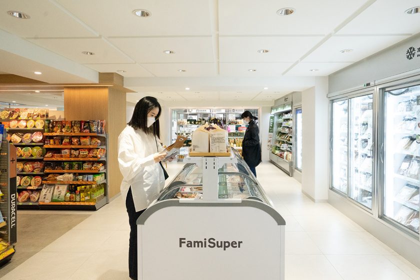 familymart famisuper rebranding design where taiwan new market