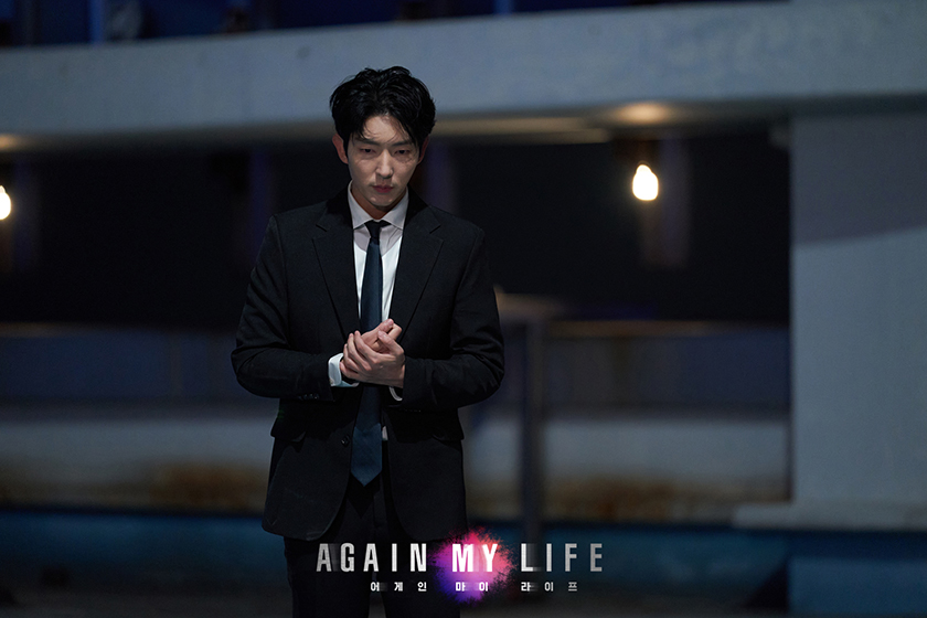 Again My Life Lee Joon Gi korean drama trailer