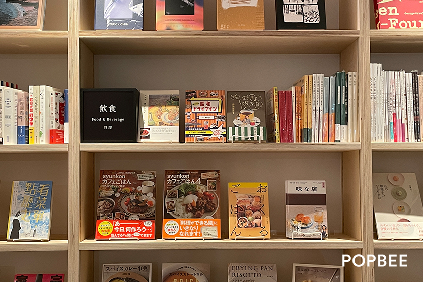 Tsutaya Bookstore Hsinchu trkmall Wired Chaya