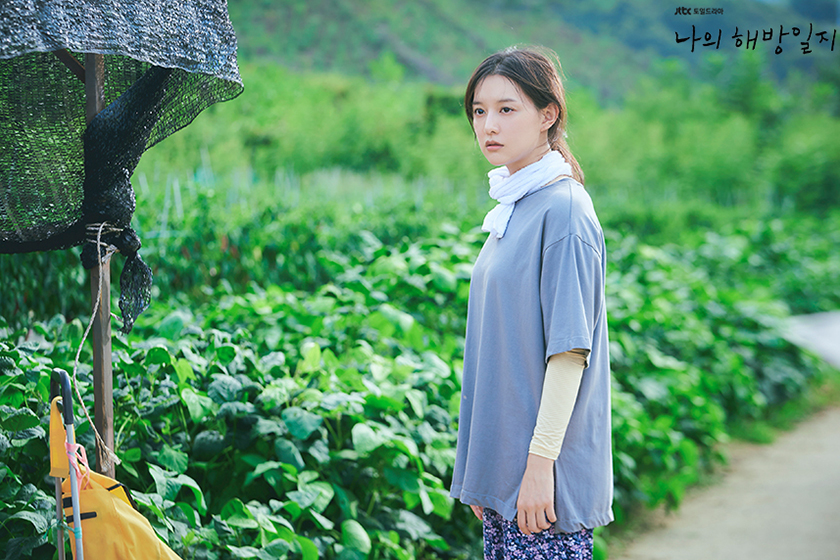 My Liberation Notes korean drama Kim Ji Won Gong Yoo