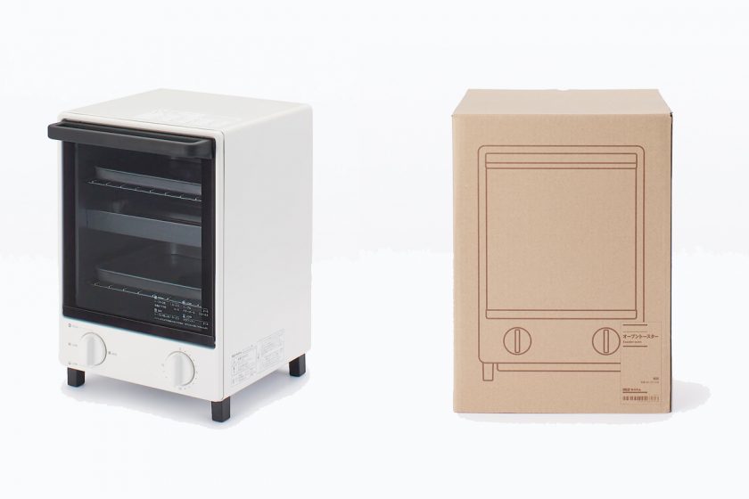 muji 2022 new toaster oven simple clean 