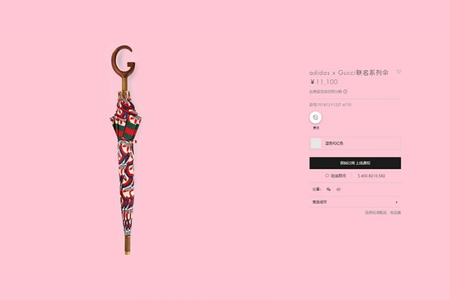 why-gucci-x-adidass-umbrella-was-highly-criticized-by-chinese-netizens-02