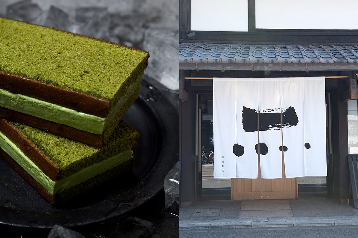 日本京都和菓子直送：冷凍蜂蜜蛋糕＋抹茶冰淇淋，然花抄院倒數登場！
