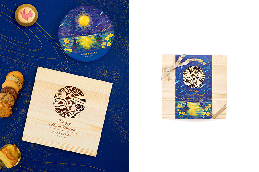 Aunt Stella Be Your Moonlight Mid-Autumn Festival gift box