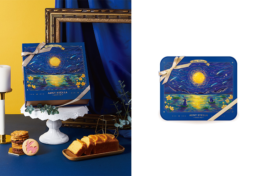Aunt Stella Be Your Moonlight Mid-Autumn Festival gift box
