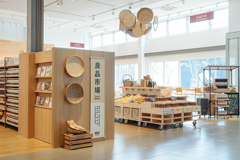 MUJI Kaohsiung Gangshan New Store Open 10 Highlights
