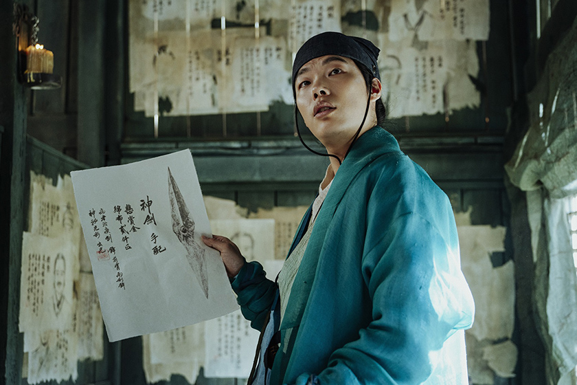Alienoid Kim Woo Bin Kim Tae Ri So Ji Sub movie trailer