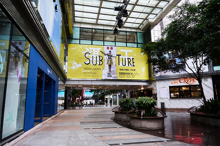 K11 Art Mall SUBXTURE culture festival is the new checkpoint to visit and take photos in holiday