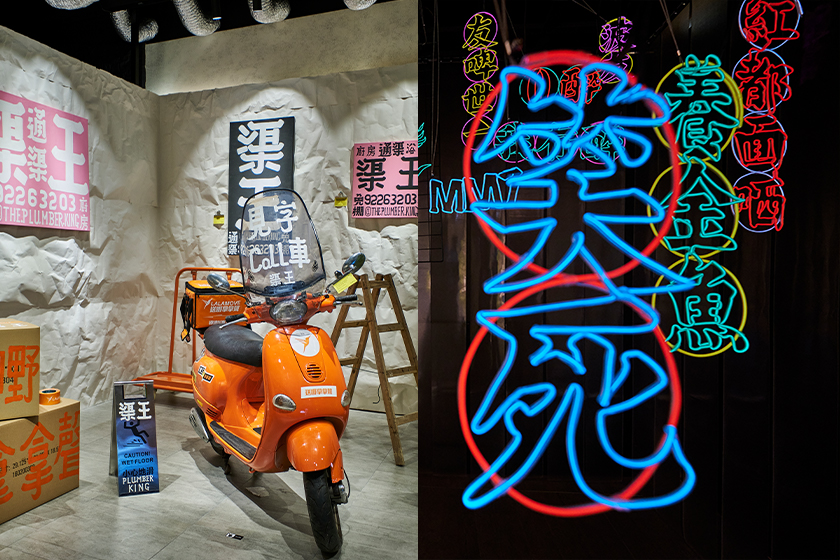 8 大打卡場景！霓虹燈、通渠廣告...走進 K11 Art Mall 這個充滿香港特色的文化節