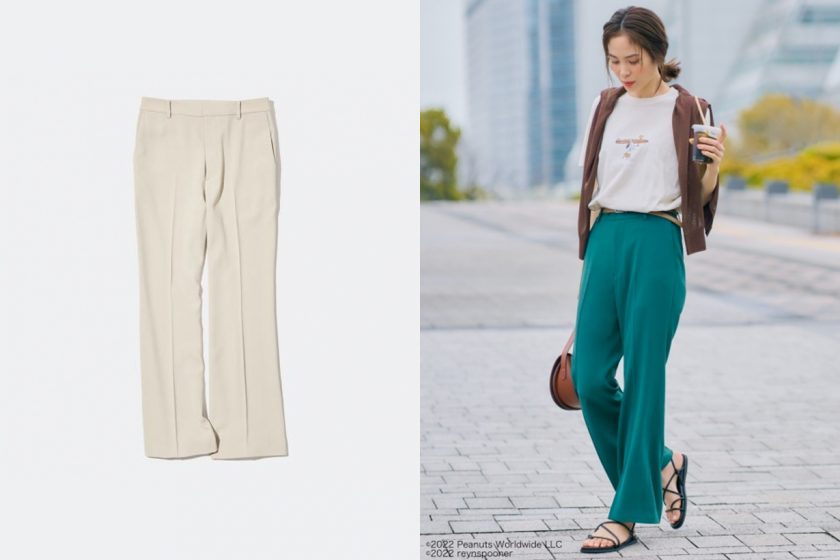 uniqlo bone structure analyze which pants style