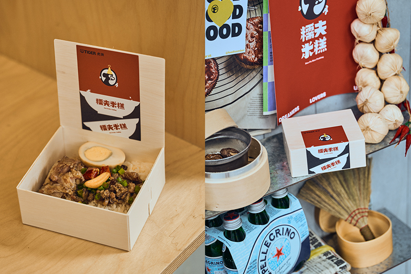 A Stand x nuofu Foodie Amber taipei 2022 Collaboration