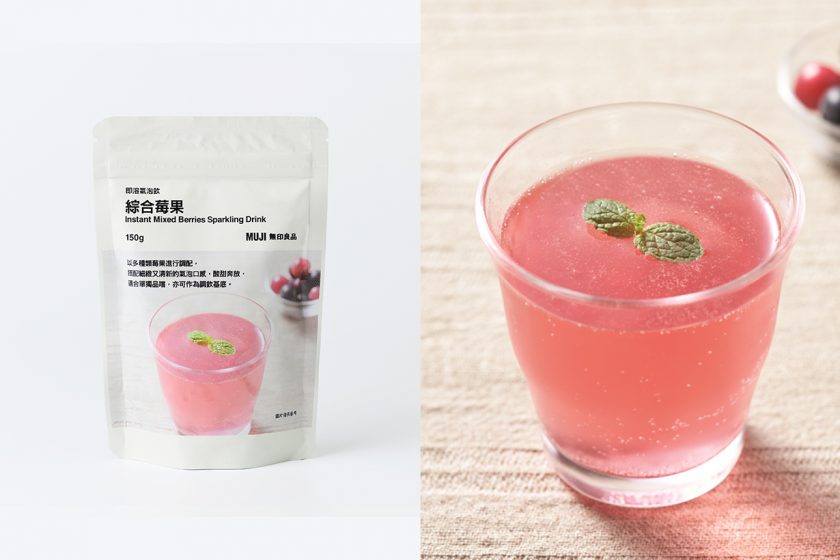 muji taiwan limited gummy sparkling drink