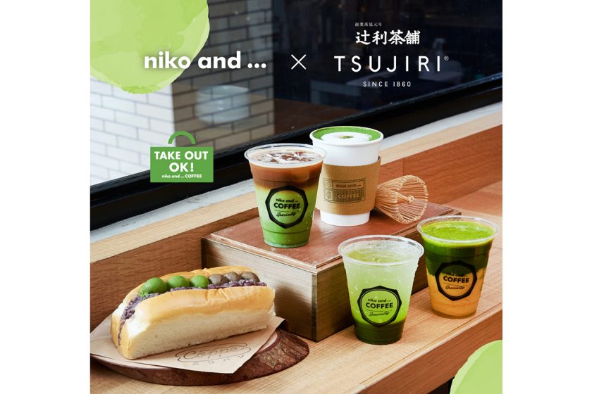 niko and... tsujiri limited flavor green tea Hojicha taipei
