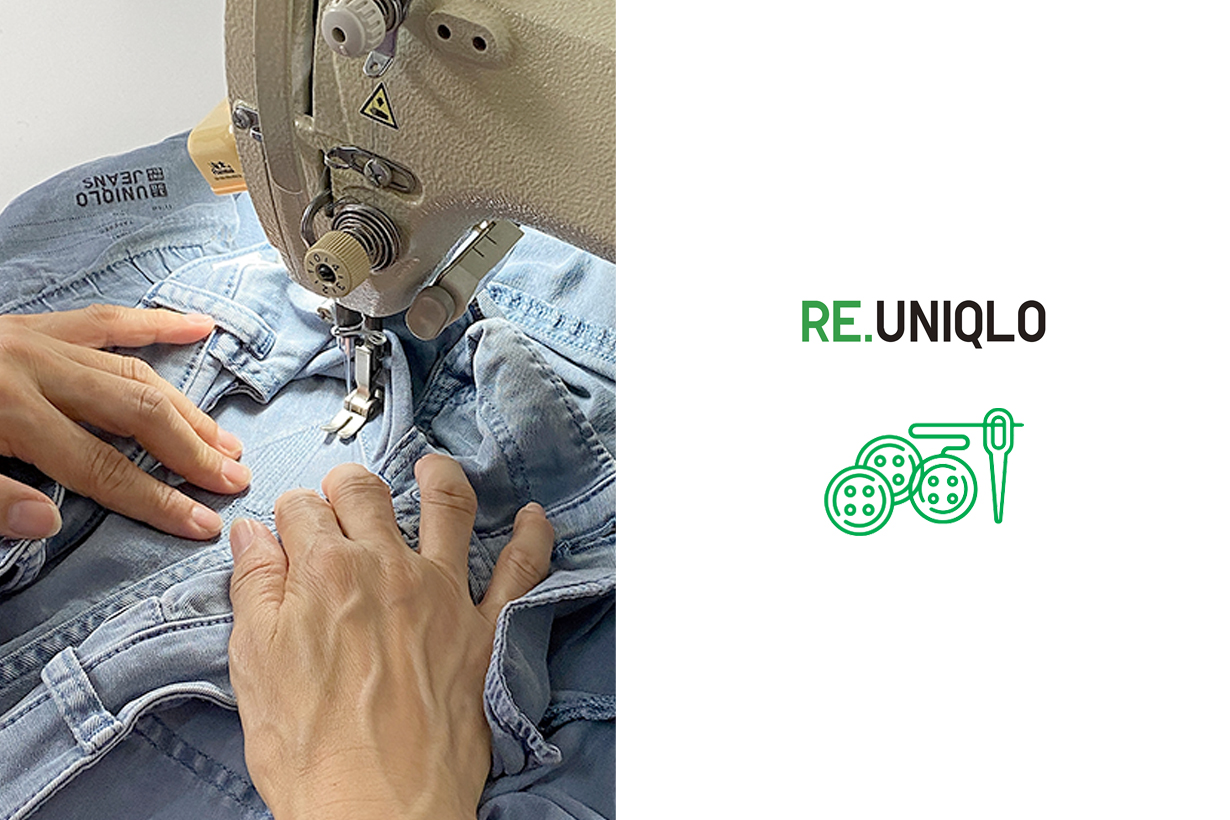 更愛 UNIQLO 的原因 +1：台灣推出舊衣修補服務，讓你一件衣服可以穿更久！