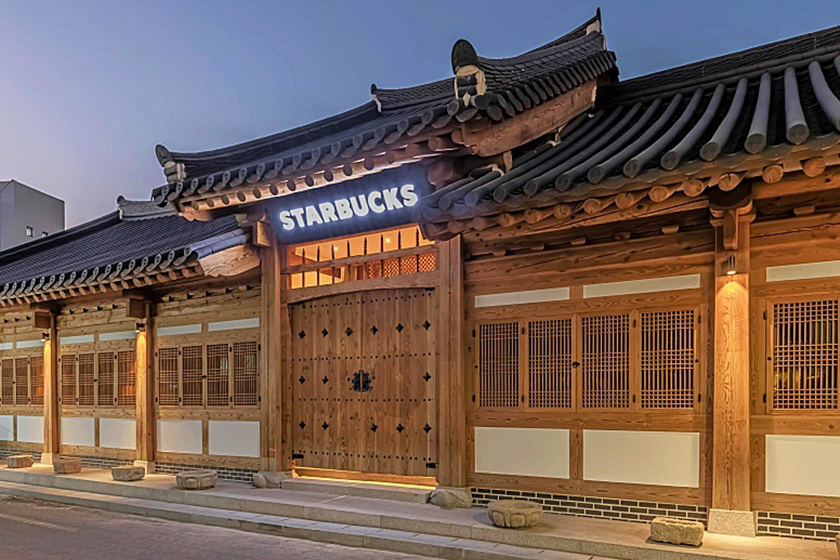 Starbucks Korea Bang Olufsen Daegu Jongno New open