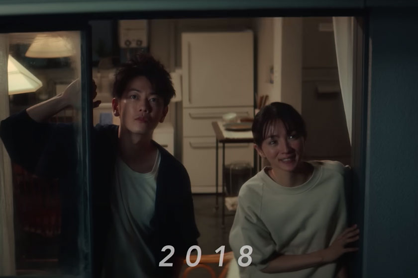 Netflix Japanese Drama Hikaru Utada First Love trailer