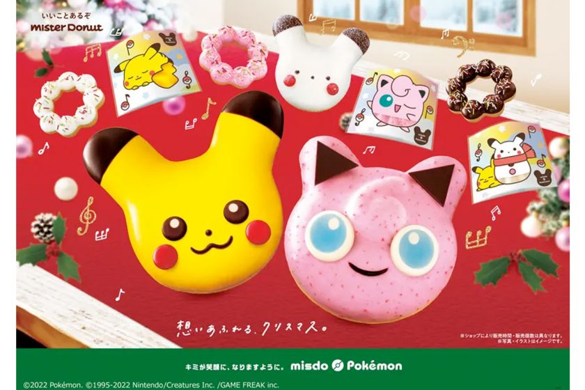 Mister Donut Pokémon Pikachu Jigglypuff christmas limited flavor 2022