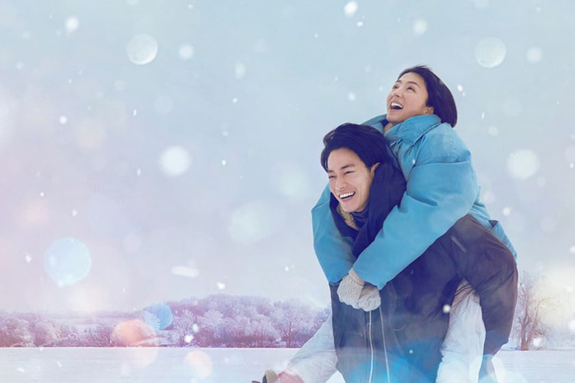 Netflix Japanese Drama Hikaru Utada First Love trailer