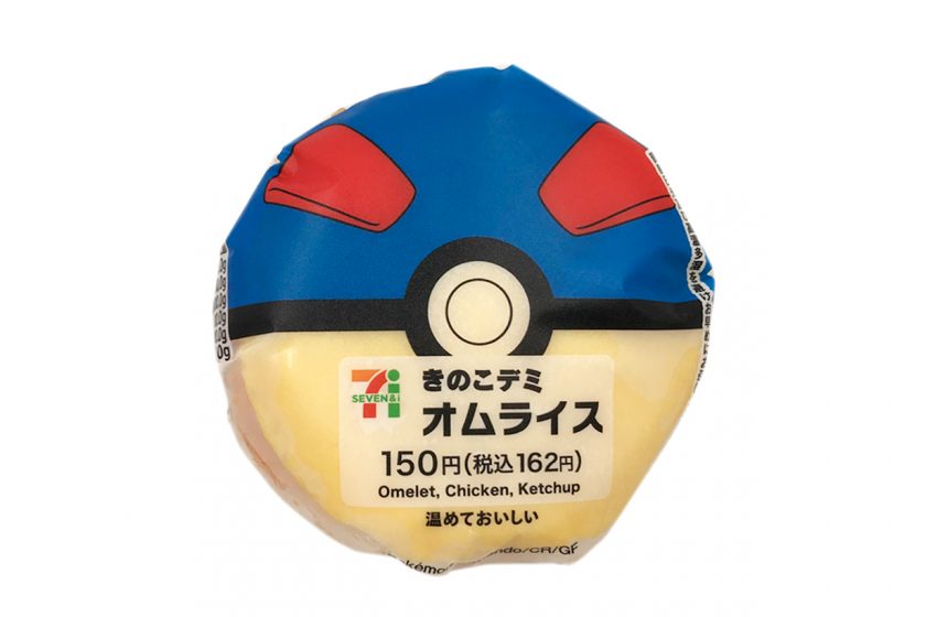 pokemon ball OMUSUBI  7-11 japan limited