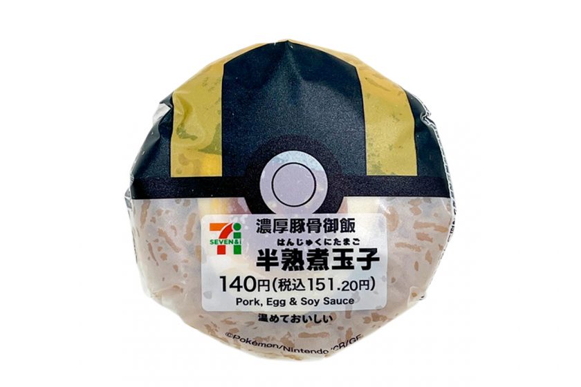 pokemon ball OMUSUBI  7-11 japan limited