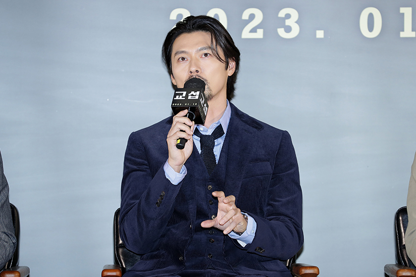 Hyun Bin The Point Men beard style being a father
