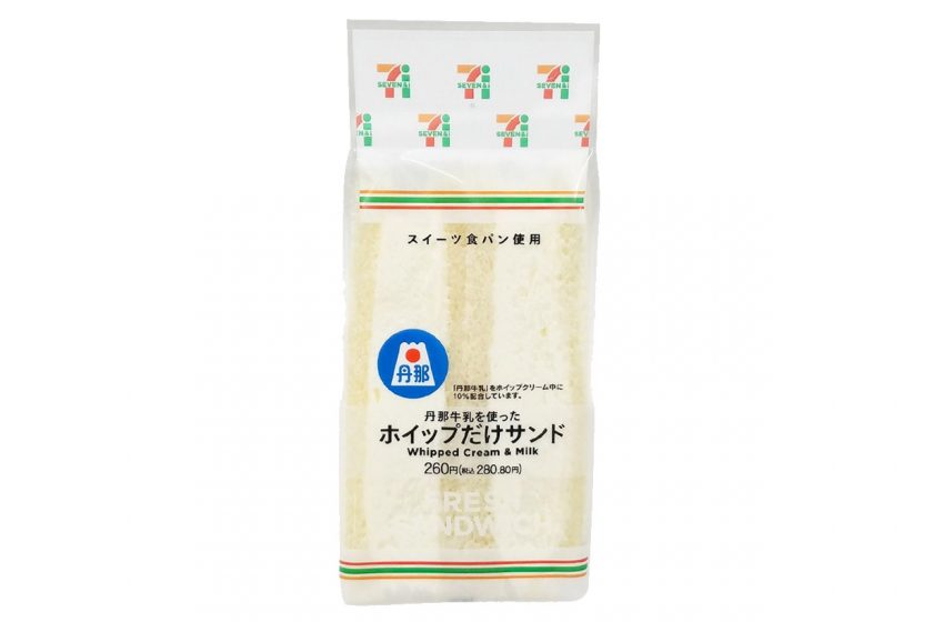 Whipped Cream&Milk japan 7-11 limited flavor social media 