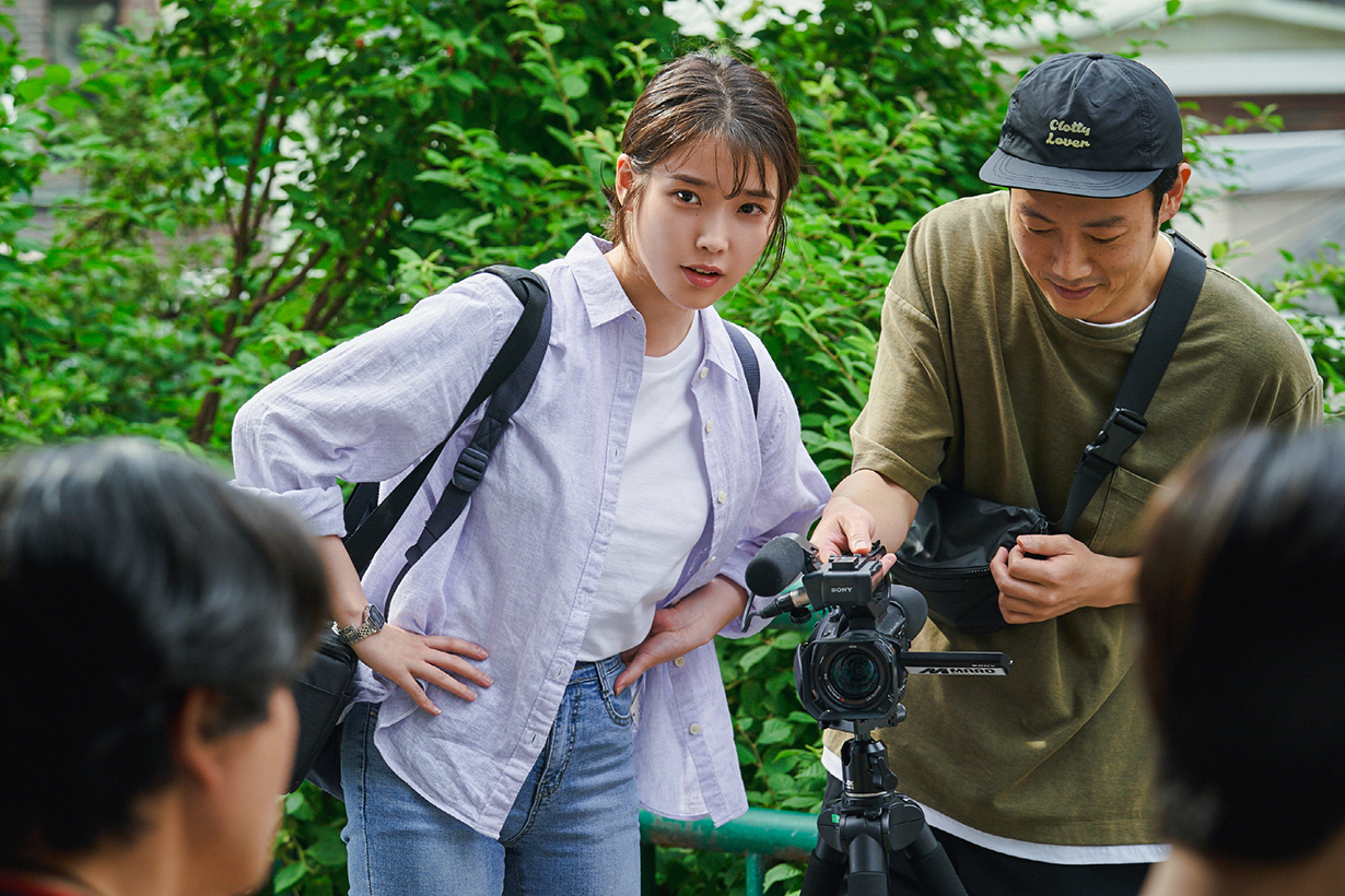 Dream Park Seo Jun IU Lee Ji Eun new Movie trailer