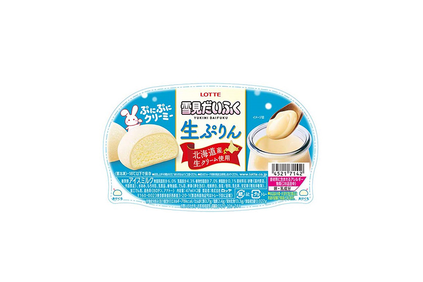 7eleven Taiwan new popsicle ice cream for 2023 summer