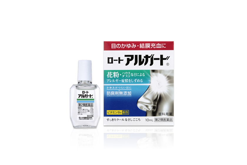 2023 japan Drug store top best selling Ranking