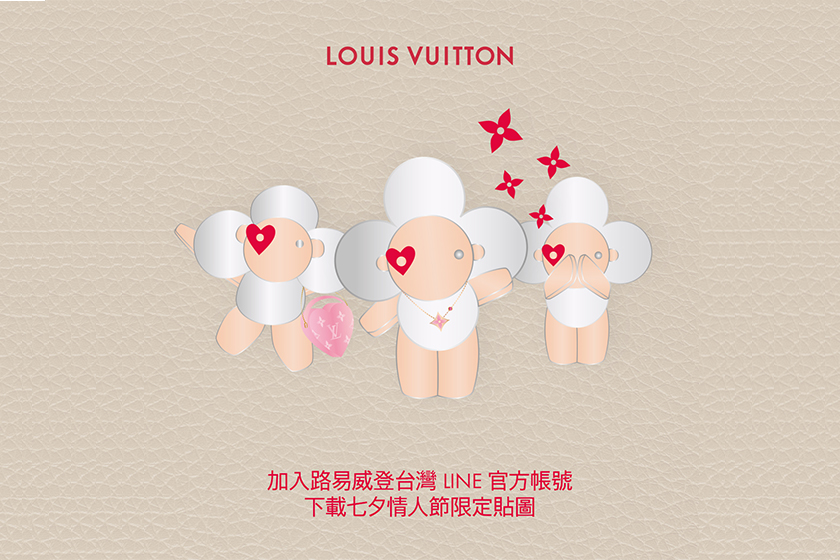 Louis Vuitton Line stickers Valentine's Day