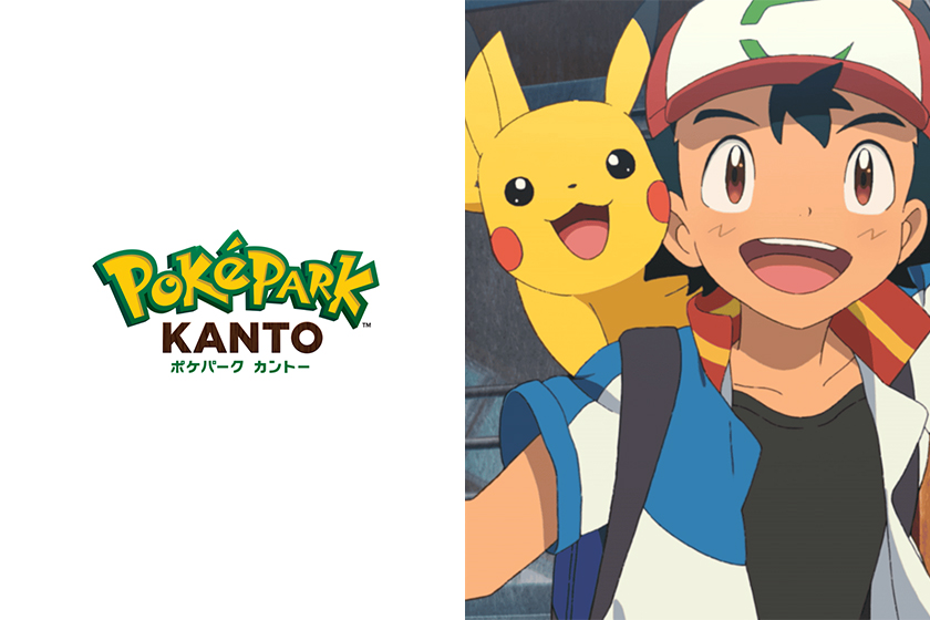 日本之旅又多了必訪景點：訓練家們準備好迎接「Pokémon 主題樂園」了嗎！