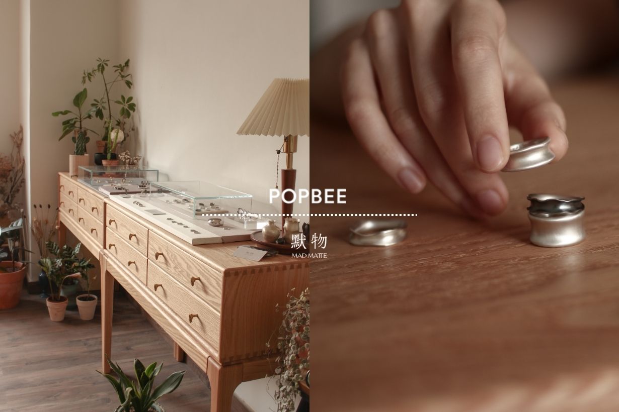 Popbee Circle 會員福利：探索創意與工藝的可塑性，送你「默物」銀戒指工作坊