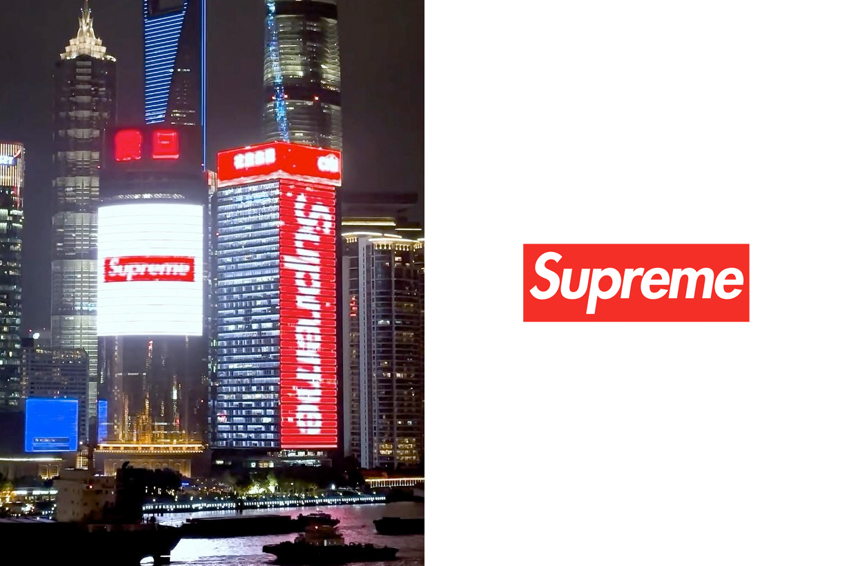 Supreme Shanghai WeChat Mini open March 23rd