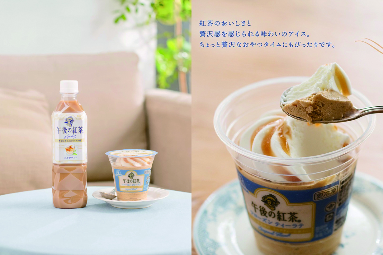 午後 の 紅茶「奶茶拿鐵冰沙」日本超商熱賣！最愛的奶茶出冰品，想馬上朝聖